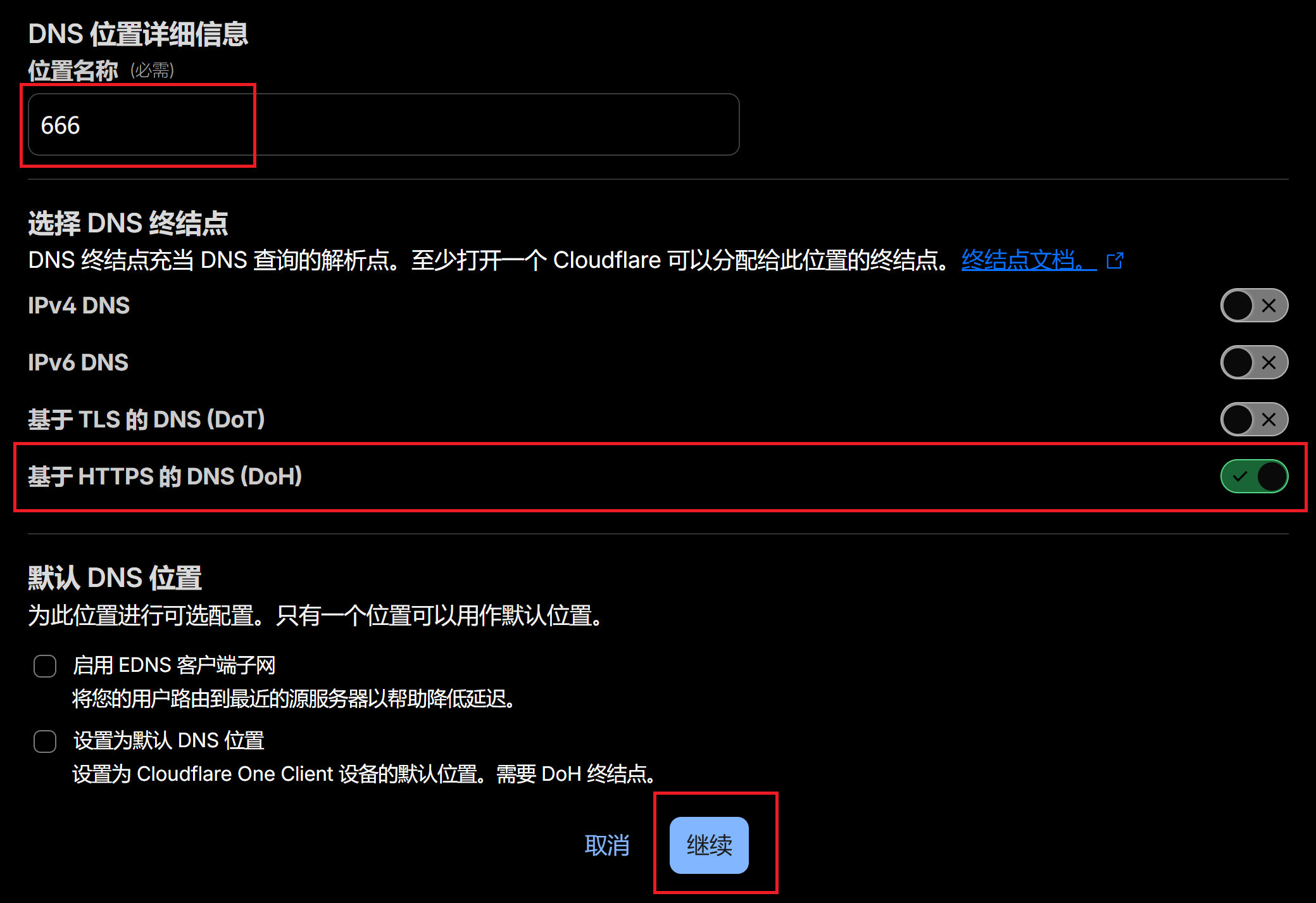 Gateway DoH 配置示意图
